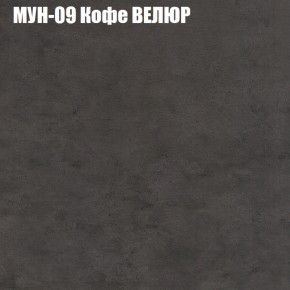 Диван Виктория 5 (ткань до 400) НПБ в Екатеринбурге - ok-mebel.com | фото 40