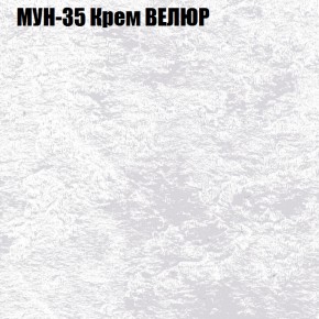 Диван Виктория 5 (ткань до 400) НПБ в Екатеринбурге - ok-mebel.com | фото 42