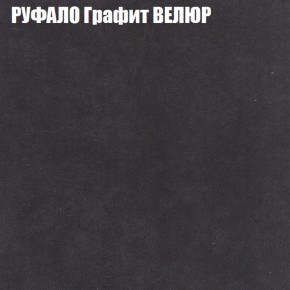 Диван Виктория 5 (ткань до 400) НПБ в Екатеринбурге - ok-mebel.com | фото 45