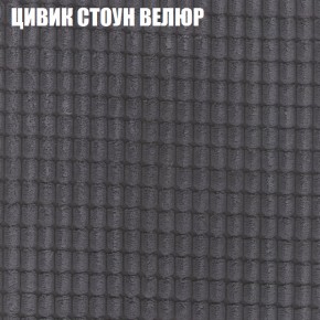 Диван Виктория 5 (ткань до 400) НПБ в Екатеринбурге - ok-mebel.com | фото 57