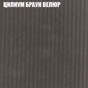 Диван Виктория 5 (ткань до 400) НПБ в Екатеринбурге - ok-mebel.com | фото 59