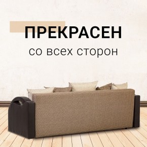 Диван Юпитер Ратибор темный (ППУ) в Екатеринбурге - ok-mebel.com | фото 5