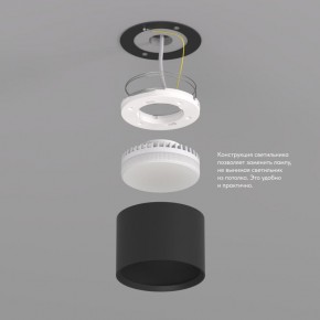 DK2601-BK Светильник накладной LUND, IP 20, до 15 Вт, GX53, LED, черный, алюминий в Екатеринбурге - ok-mebel.com | фото 3