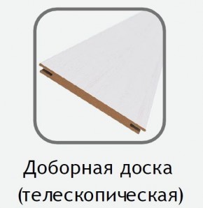 Доборная доска белый (телескопическая) 2070х100х10 в Екатеринбурге - ok-mebel.com | фото