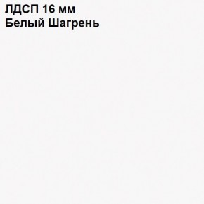 ЭЙР прихожая (модульная) Белый Шагрень в Екатеринбурге - ok-mebel.com | фото 12