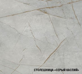 ФЬЮДЖИ Кухонный гарнитур Экстра (3000 мм) в Екатеринбурге - ok-mebel.com | фото 8