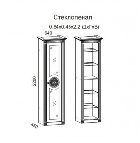 Гостиная Джулия 3.0 (Белый/Белое дерево с платиной золото) в Екатеринбурге - ok-mebel.com | фото 2