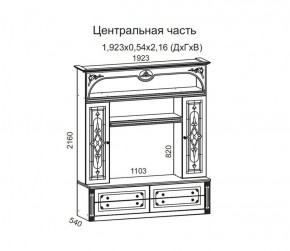 Гостиная Джулия 3.0 (Белый/Белое дерево с платиной золото) в Екатеринбурге - ok-mebel.com | фото 3