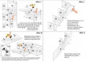 Гостиная Евро, цвет венге/дуб лоредо, ШхГхВ 166х43,6х182 см., ниша для ТВ 100х43х89 см., НЕ универсальная сборка в Екатеринбурге - ok-mebel.com | фото 7
