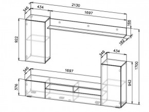 Гостиная МГС 4 (Белый/Цемент светлый) в Екатеринбурге - ok-mebel.com | фото 7