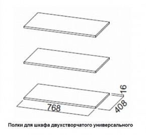 Гостиная Соло (модульная) в Екатеринбурге - ok-mebel.com | фото 15