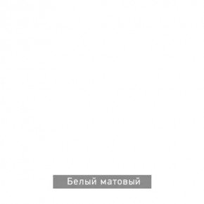 ГРАНЖ-1 Вешало в Екатеринбурге - ok-mebel.com | фото 11