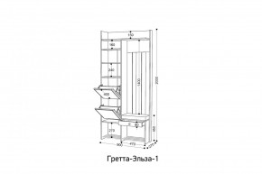 ГРЕТТА-ЭЛЬЗА 1 Прихожая в Екатеринбурге - ok-mebel.com | фото 2