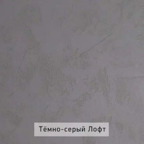 ГРЕТТА-ЭЛЬЗА 2 Прихожая в Екатеринбурге - ok-mebel.com | фото 4