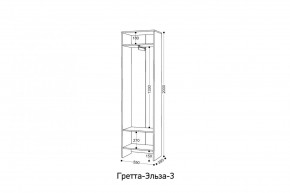 ГРЕТТА-ЭЛЬЗА 3 Шкаф 2-х створчатый в Екатеринбурге - ok-mebel.com | фото 2