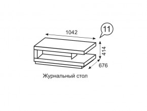 Журнальный стол Люмен 11 Дуб Сакраменто/Белый снег в Екатеринбурге - ok-mebel.com | фото 1