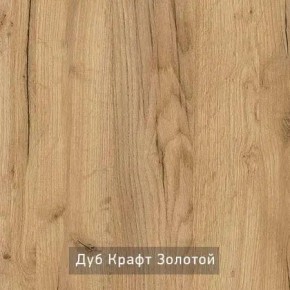 КАПРИ Стол кухонный раскладной в Екатеринбурге - ok-mebel.com | фото 11