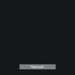 КАПРИ Стол кухонный раскладной в Екатеринбурге - ok-mebel.com | фото 12