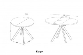 КАПРИ Стол кухонный раскладной в Екатеринбурге - ok-mebel.com | фото 2
