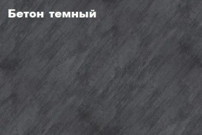 КИМ Тумба 4-х створчатая в Екатеринбурге - ok-mebel.com | фото 3
