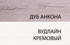 Комод 3S, OLIVIA, цвет вудлайн крем/дуб анкона в Екатеринбурге - ok-mebel.com | фото