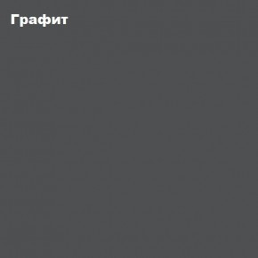 ЧЕЛСИ Комод 800 (3 ящика 1 дверь) в Екатеринбурге - ok-mebel.com | фото 3