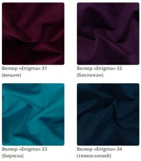 Комод Gloria в ткани велюр Enigma в Екатеринбурге - ok-mebel.com | фото 9