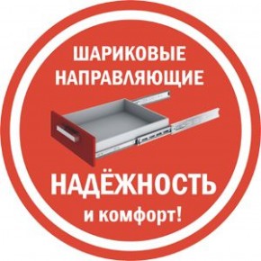 Комод K-70x45x45-1-TR Калисто в Екатеринбурге - ok-mebel.com | фото 5