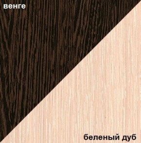 Комод Турин (1200) Венге/Дуб беленый в Екатеринбурге - ok-mebel.com | фото 2