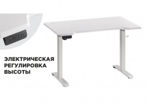 Компьютерный стол Маркос с механизмом подъема 120х75х75 белый / шагрень белая в Екатеринбурге - ok-mebel.com | фото 1