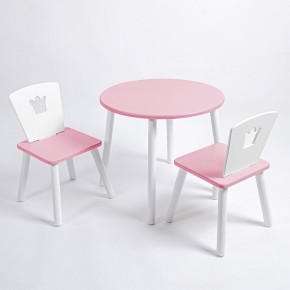 Комплект детский стол КРУГЛЫЙ и два стула КОРОНА ROLTI Baby (розовая столешница/розовое сиденье/белые ножки) в Екатеринбурге - ok-mebel.com | фото