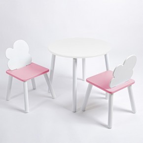Комплект детский стол КРУГЛЫЙ и два стула ОБЛАЧКО ROLTI Baby (белая столешница/розовое сиденье/белые ножки) в Екатеринбурге - ok-mebel.com | фото