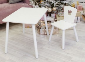 Комплект детской мебели стол и стул Корона (Белый/Белый/Белый) в Екатеринбурге - ok-mebel.com | фото
