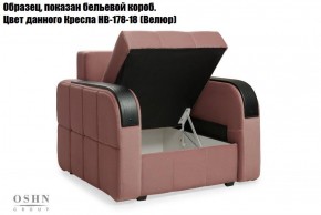Комплект мягкой мебели Остин Garcia Ivory (Рогожка) Угловой + 1 кресло в Екатеринбурге - ok-mebel.com | фото 5