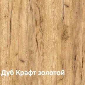 Крафт Полка для обуви 15.62.02 в Екатеринбурге - ok-mebel.com | фото 3