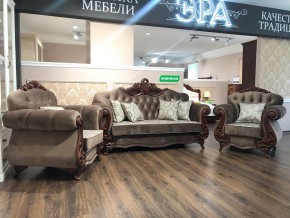 Кресло Афина (караваджо глянец) в Екатеринбурге - ok-mebel.com | фото 4