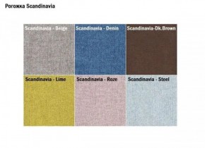 Кресло Алекто (ткань рогожка ERA) в Екатеринбурге - ok-mebel.com | фото 4