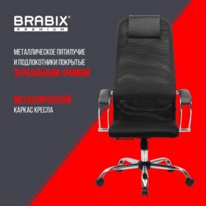 Кресло BRABIX PREMIUM "Ultimate EX-800" хром, плотная двойная сетка Х2, черное, 532911 в Екатеринбурге - ok-mebel.com | фото 4