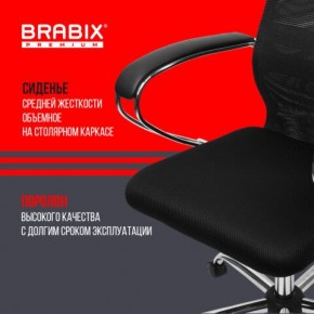 Кресло BRABIX PREMIUM "Ultimate EX-800" хром, плотная двойная сетка Х2, черное, 532911 в Екатеринбурге - ok-mebel.com | фото 7