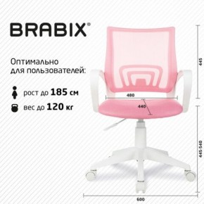 Кресло BRABIX "Fly MG-396W", с подлокотниками, пластик белый, сетка, розовое, 533008 в Екатеринбурге - ok-mebel.com | фото 5