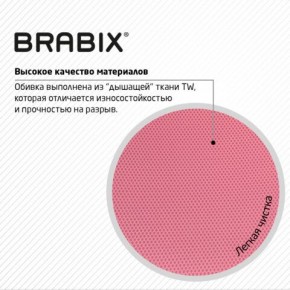 Кресло BRABIX "Fly MG-396W", с подлокотниками, пластик белый, сетка, розовое, 533008 в Екатеринбурге - ok-mebel.com | фото 7
