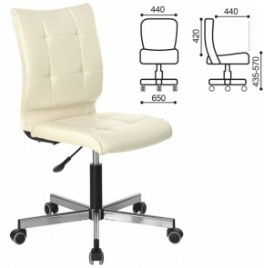 Кресло BRABIX "Stream MG-314" (бежевое) 532078 в Екатеринбурге - ok-mebel.com | фото 2