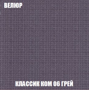 Кресло Брайтон (ткань до 300) в Екатеринбурге - ok-mebel.com | фото 10