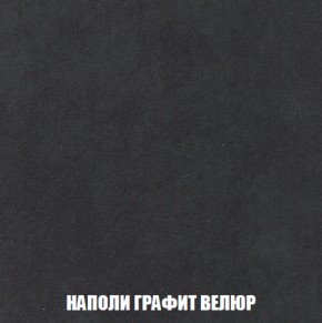 Кресло Брайтон (ткань до 300) в Екатеринбурге - ok-mebel.com | фото 37