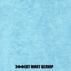 Кресло Брайтон (ткань до 300) в Екатеринбурге - ok-mebel.com | фото 79