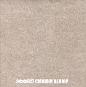 Кресло Брайтон (ткань до 300) в Екатеринбурге - ok-mebel.com | фото 80