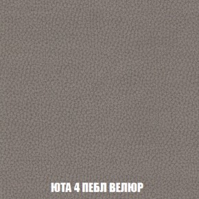 Кресло Брайтон (ткань до 300) в Екатеринбурге - ok-mebel.com | фото 82
