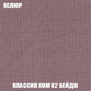Кресло Брайтон (ткань до 300) в Екатеринбурге - ok-mebel.com | фото 9