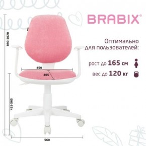 Кресло детское BRABIX "Fancy MG-201W", с подлокотниками, пластик белый, ткань вельветовая, розовое, 533009 в Екатеринбурге - ok-mebel.com | фото 5