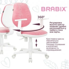 Кресло детское BRABIX "Fancy MG-201W", с подлокотниками, пластик белый, ткань вельветовая, розовое, 533009 в Екатеринбурге - ok-mebel.com | фото 6